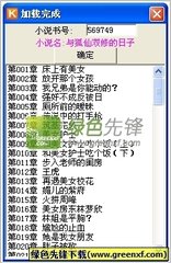 进入了菲律宾黑名单怎么办 移民局洗黑流程